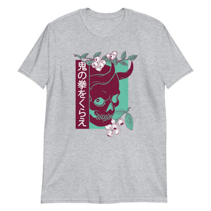 Skull with Horns - T-Shirt